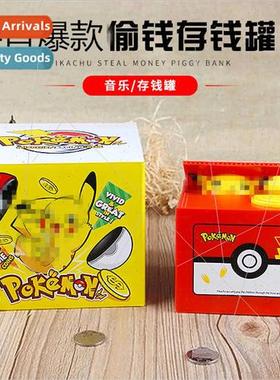 Cute Creative Eat Money Cat Savings Jar Kids Toys Greedy Cat