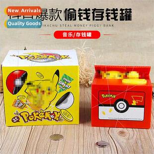Cute Creative Eat Money Cat Savings Jar Kids Toys Greedy Cat