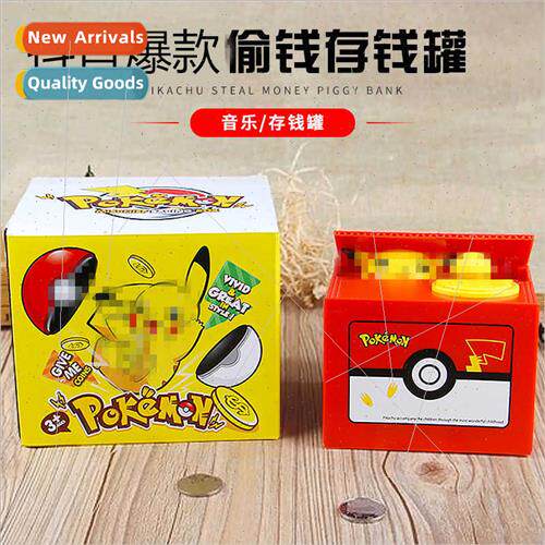 Cute Creative Eat Money Cat Savings Jar Kids Toys Greedy Cat