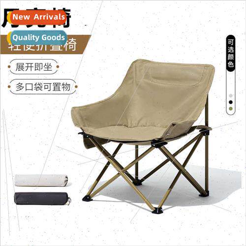 Enjoy Outdoor Folding Chair Portable Backrest Fishing or Cha