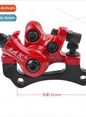 JAK Disc Brake Right Brake 适用Kugoo Shilop Electric Scooter