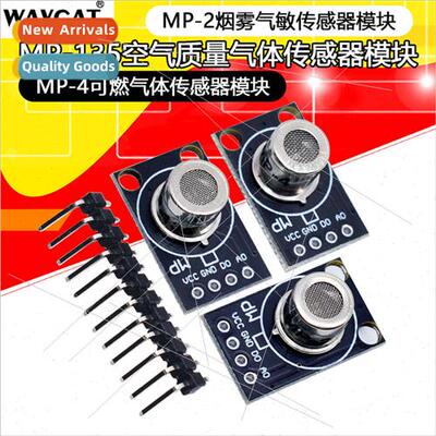 MP-2 MP-4 MP-135 Air Qualy Smoke Natural Gas Combustible Gas