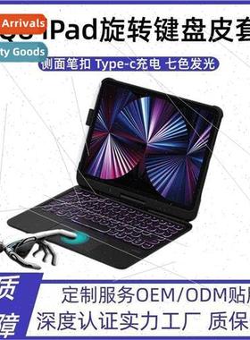 360 rotating MyoControl MyoControl keyboard适用ipad10.9 inch