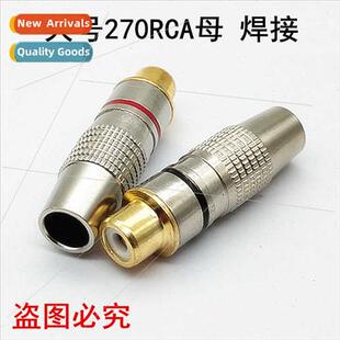 New large gold-plated head nickel shell RCA audio/video plug