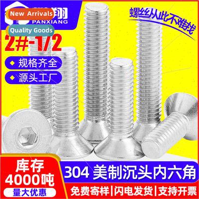 304 hexagonal socket head cap screws flat head hexagonal soc