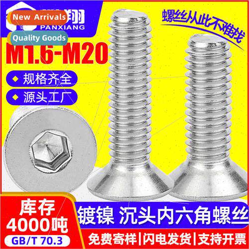 10.9 hexagon socket head cap screws socket head cap screws M
