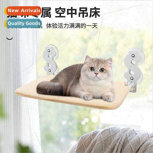 Four seasons pet nest suction cup cat hammock windowsill gla