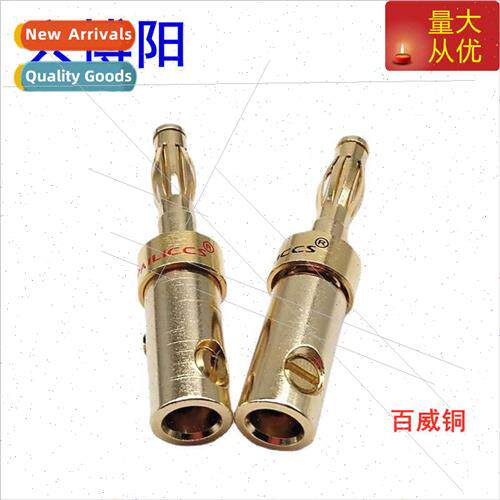 Gold-plated Lantern Banana Plugs Gold-plated Solderless Bana