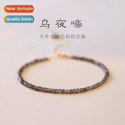 Exmely fine 2mm silver obsidian bracelet women 14k super fin