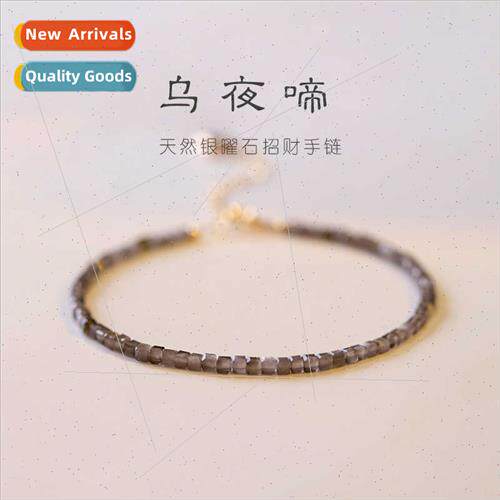 Exmely fine 2mm silver obsidian bracelet women 14k super fin