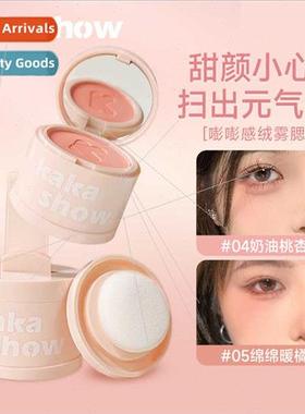 Boom feeling velvet mist blush low saturated powder fine nat