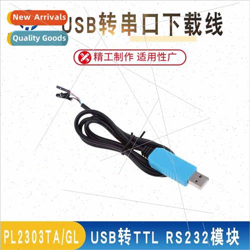 Blue PL2303TA/GL Download Cable USB to TTL RS232 Module Upgr