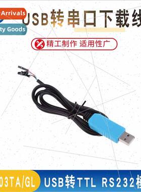 Blue PL2303TA/GL Download Cable USB to TTL RS232 Module Upgr
