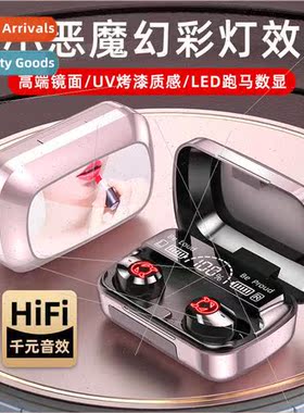 New M23 wireless bluetooth ear TWS in-ear touch binaural 5.1