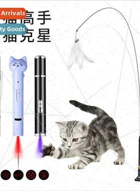 Pet Toys Fairy Tease Cat WFeather Hair Ball Cat Toys Interac