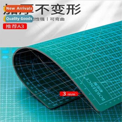 a2 cutting board large exam drawing cutting paper handbook c