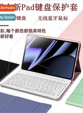 适用Lenovo Xiaoxin pad Plus11 Tablet Keyboard Case pro11.5M1