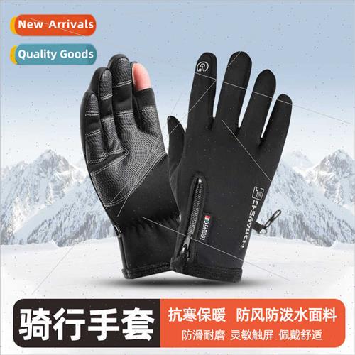Cycling autumn winter gloves warm sports windprowaterpro-sli