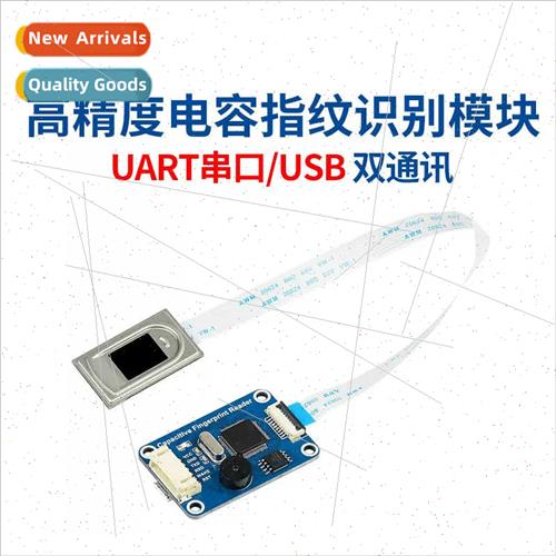 Capacive Fingerprint Module High Precision Fingerprint Ident