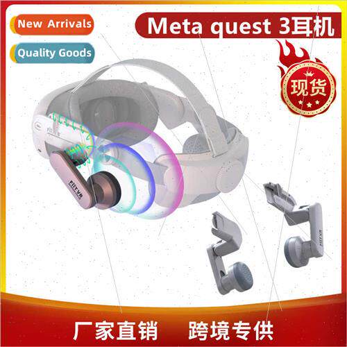 Meta quest3 headset channel sound transmission ear cups Q3 a