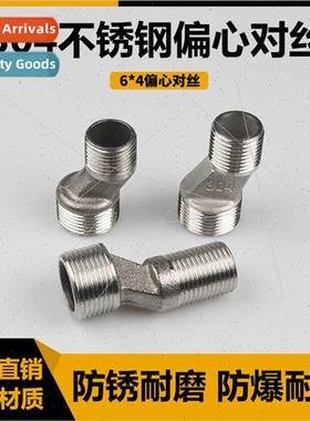 Stainless Steel Eccentric Fittings 6min to 4min Staggered Ec