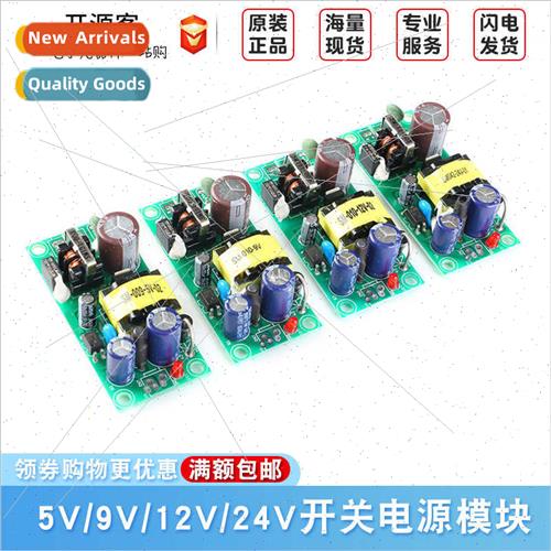 SM-PLF12B-5 9 12 24V swching power  module ac220v-dc isolate