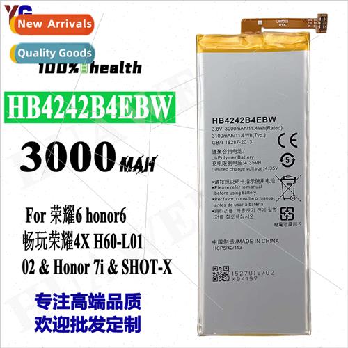 适用Huawei Honor6/Honor4X/Honor7i cell phone battery HB4242B