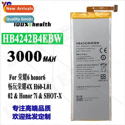 适用Huawei Honor6/Honor4X/Honor7i cell phone battery HB4242B
