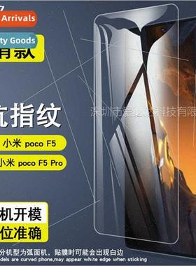 适用 Xiaomi poco F5 tempered film Xiaomi pocoF5 Pro cell pho