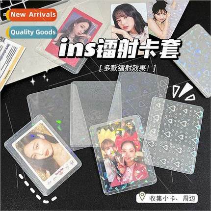 Laser flash film love card holder transparent thickened ID c