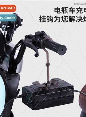 Multi-function electric car charger hook 360 ° rotatable ch