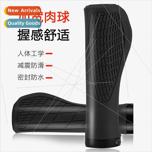 Rubber handlebar grips mountain bike meatball grasp lockable