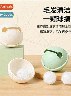 Anti-tangling laundry ball clothing anti-tangling new cleani
