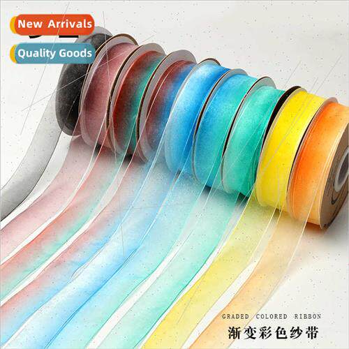 Fantasy rainbow gradient ribbon flower packaging ribbon hand
