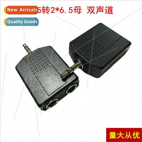 3.5 to Dual 6.5 Adapter Audio Converter Head 6.5 Plug 3.5 Ma