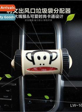 Car Cartoon Plastic Organizer Extractable Garbage Bag Box Kc