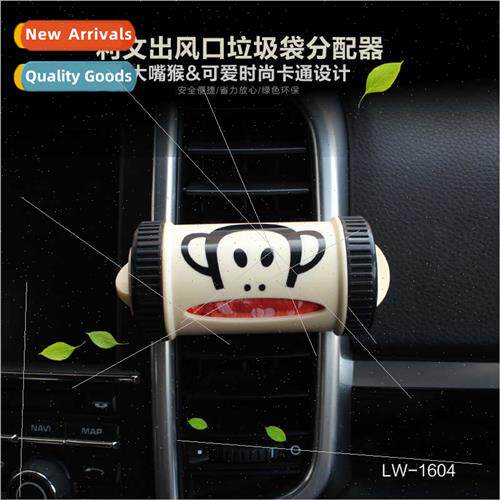 Car Cartoon Plastic Organizer Extractable Garbage Bag Box Kc