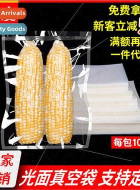 Transparent vacuum bag food preservation bag household compr