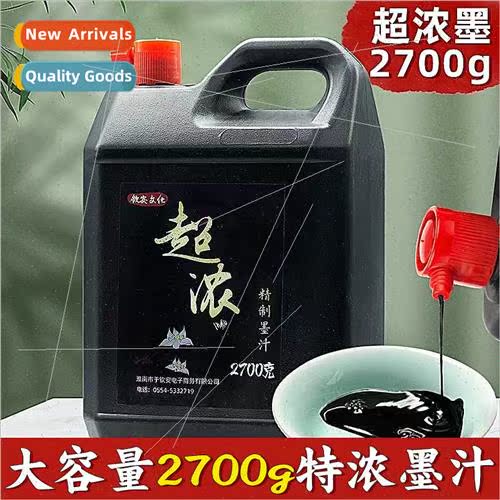 Calligraphy ink large capacity 2700 grams bottle extra thick
