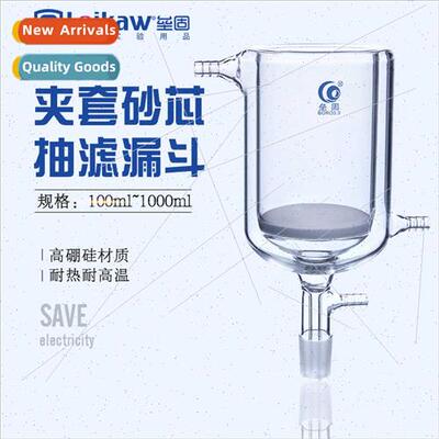 High borosilicate glass jacketed score filter funnel Insulat