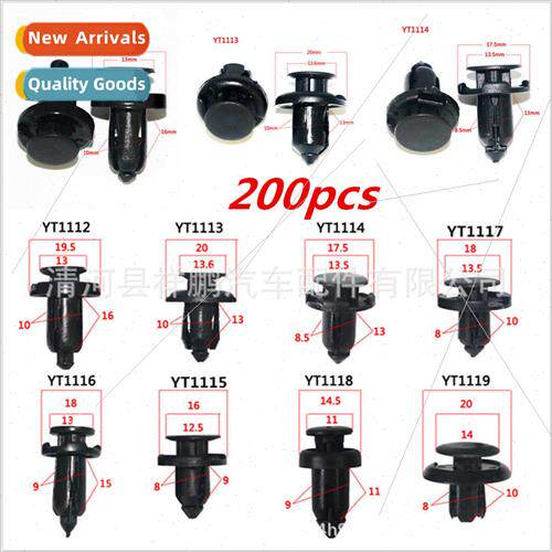 200PCS mixed适用Honda car hole plastic rivets fasteners fend