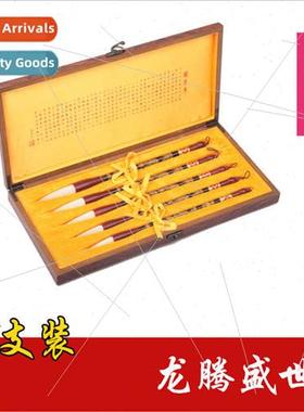 Brush  Set Partial Brush Set Large Character Bucket Brush  B