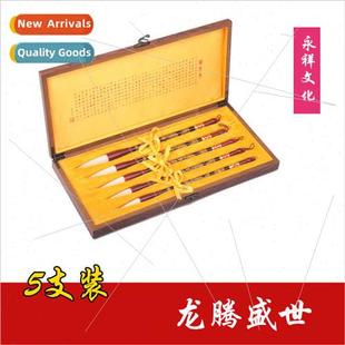 Set Bucket Partial Character Large Brush