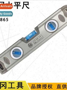 FO-8865 Levelling Ruler  Ruler Ruler 250mm Bottom wh Magneti