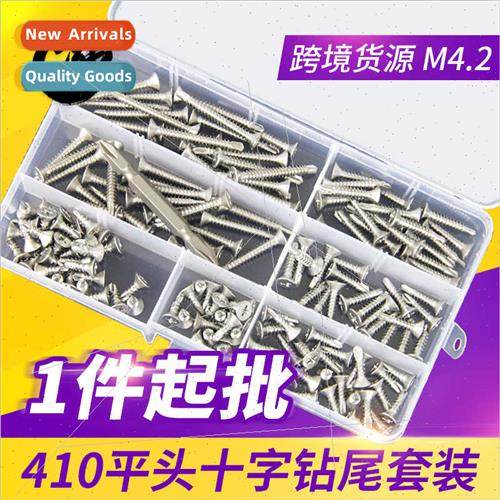 410 Phillips drilling screws set self-tapping self-drilling