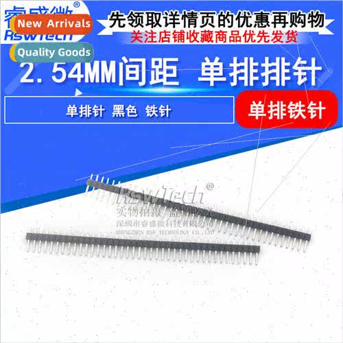 1X40P 2.54 single row straight pin Iron pin 1*40p Iron row p