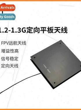 1.3G 1.2G High Gain ional Large Plate Antenna 9dBi FPV Trave