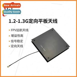 Plate Trave High FPV 9dBi Antenna Large ional Gain 1.2G 1.3G