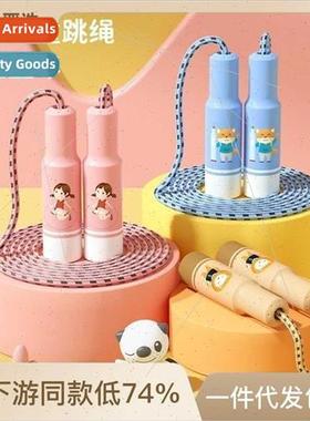 Children special jump rope middle kindergarten first grade b