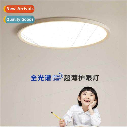 Ultra-thin full-spectrum living room ceiling light intellige